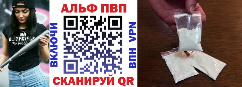 A PVP крисы CK  купить  сайты  Прохладный 