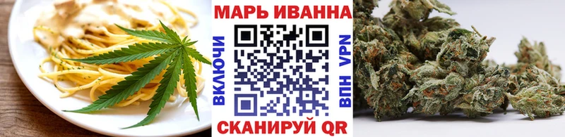 Cannafood конопля  купить  сайты  Прохладный 