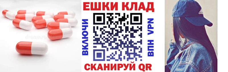 Ecstasy 300 mg  Прохладный 