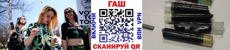 ГАШИШ Cannabis  kraken сайт  Прохладный 