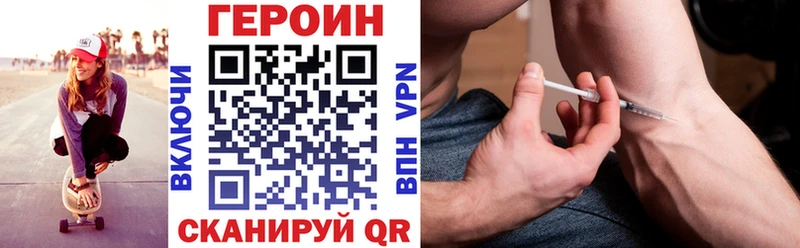 Героин Афган  Прохладный 