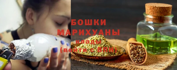 марихуана Армянск