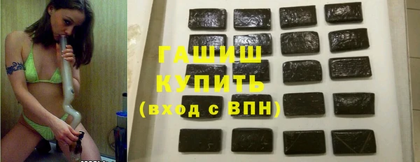 гидропоника Аркадак