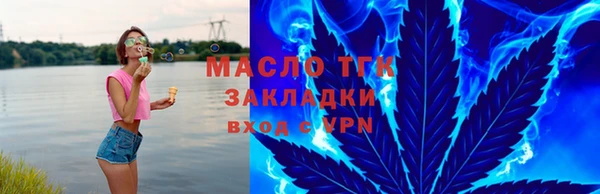марихуана Армянск