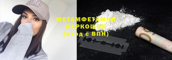 марихуана Армянск