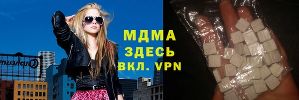 марихуана Армянск