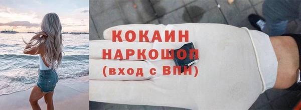 гидропоника Аркадак
