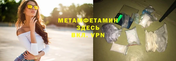 марихуана Армянск