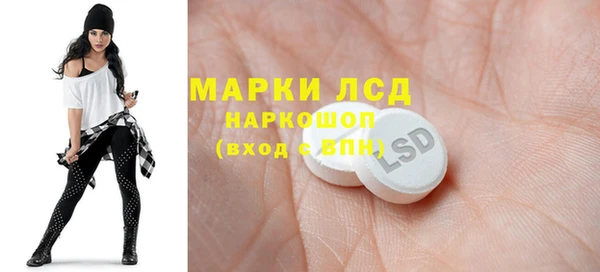 марихуана Армянск