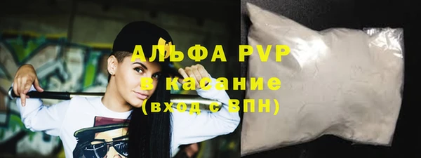 марихуана Армянск