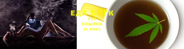 гидропоника Аркадак