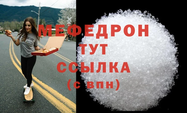 mix Арсеньев