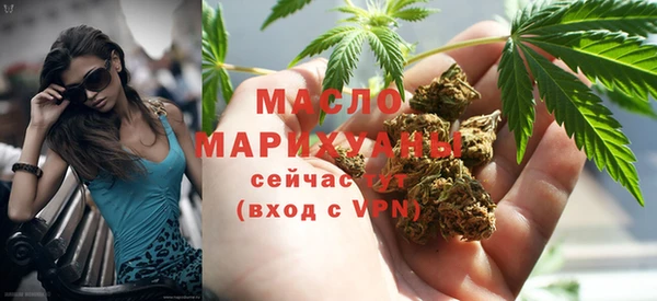 марихуана Армянск