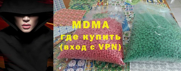 марихуана Армянск