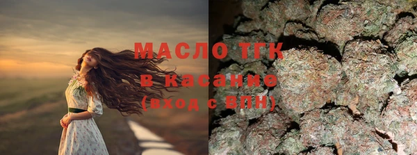гидропоника Аркадак