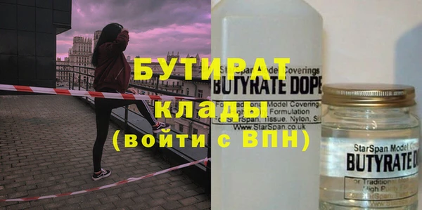 марихуана Армянск