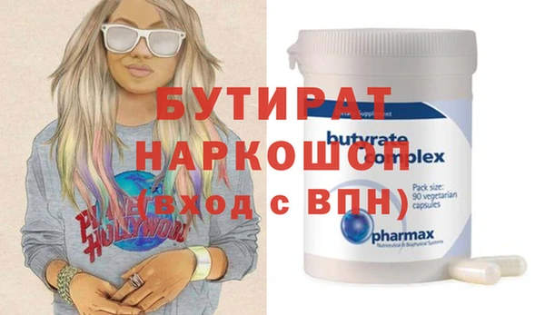 синтетический гашиш Нязепетровск