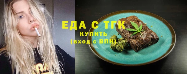 гидропоника Аркадак