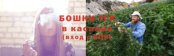 гидропоника Аркадак