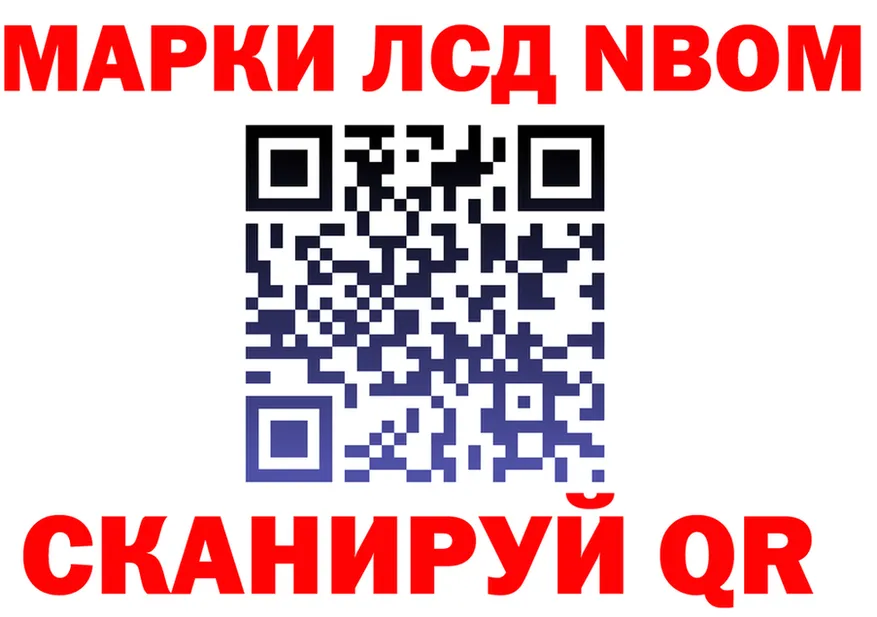 ГАШ Ice-O-Lator ONION площадка блэк спрут Прохладный
