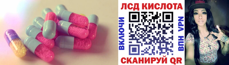 LSD-25 экстази ecstasy  Прохладный 
