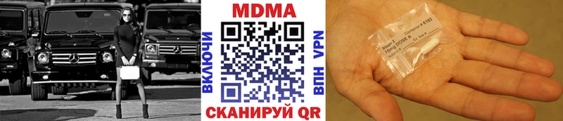 MDMA Molly  купить наркотик  omg зеркало  Прохладный 