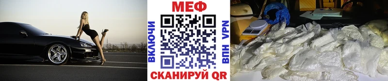 Меф VHQ  Прохладный 