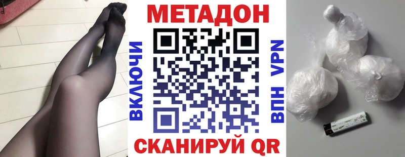 МЕТАДОН мёд  Прохладный 