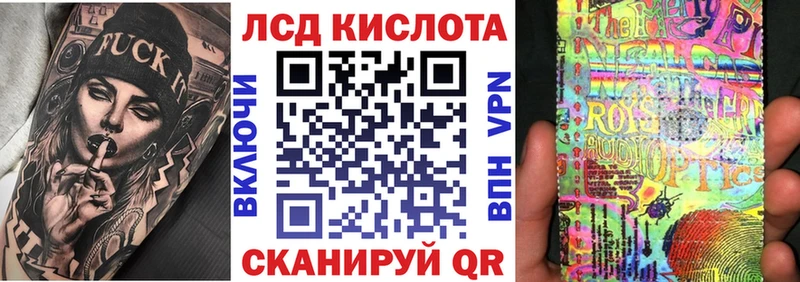 Марки N-bome 1,8мг  Прохладный 