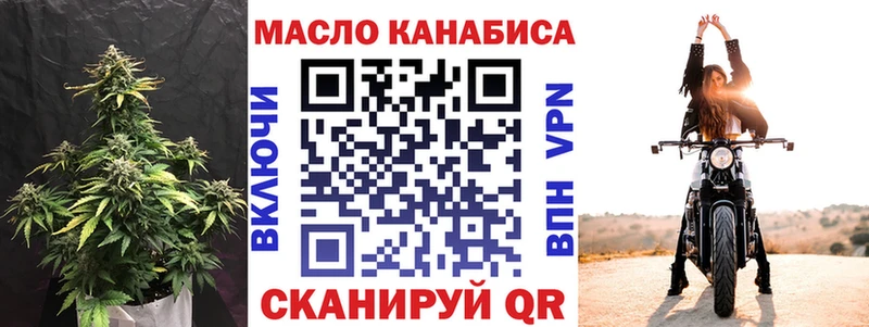 Дистиллят ТГК концентрат OMG ТОР Прохладный